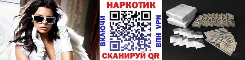 Купить наркотики сайты Заволжск Амфетамин  Мефедрон  ГАШ  Бутират  Alpha-PVP 
