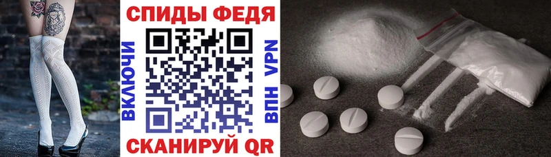АМФ Розовый  магазин  наркотиков  блэк спрут зеркало  Заволжск 