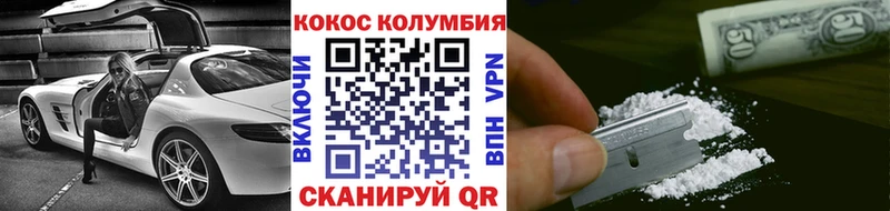 площадка телеграм  Заволжск  Кокаин Перу  наркотики 