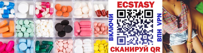 как найти закладки  Заволжск  Ecstasy mix 