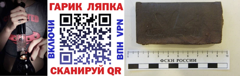 ГАШИШ Cannabis  Заволжск 