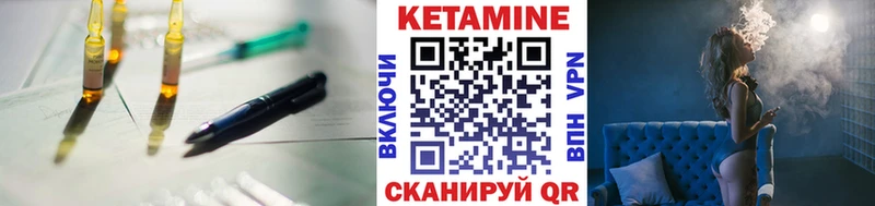 КЕТАМИН VHQ  hydra маркетплейс  Заволжск  даркнет сайт 