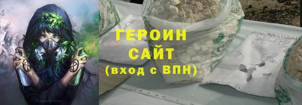 меф Нея
