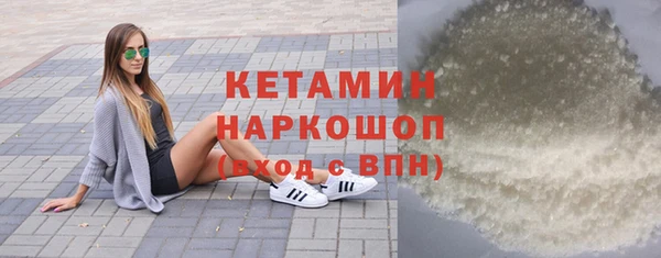 кокаин Нефтегорск