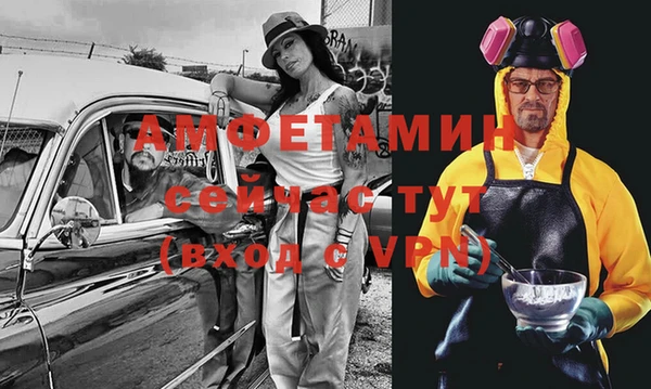 меф VHQ Нефтекумск