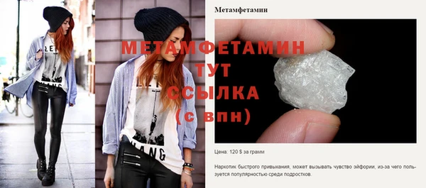 метадон Навашино