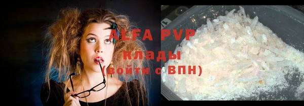 a pvp Бронницы