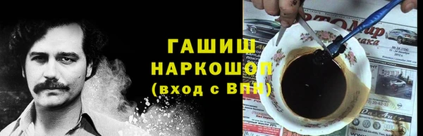кокаин Нефтегорск