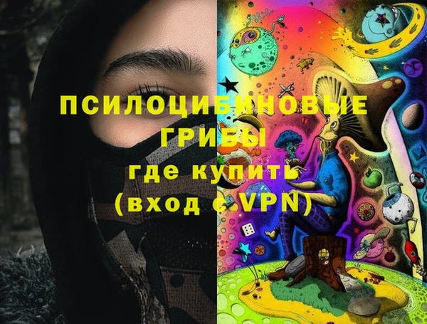 кокаин Нефтегорск