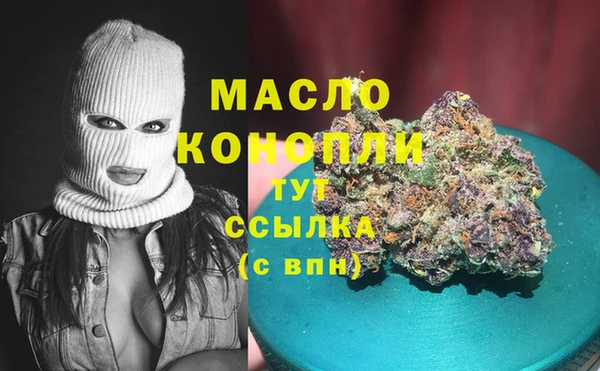 кокаин Нефтегорск