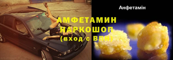 COCAINE Верхний Тагил