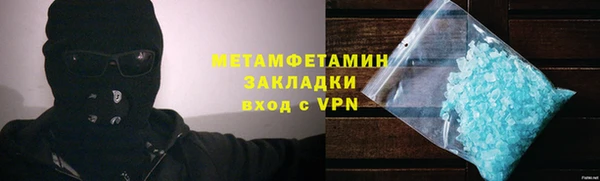 меф Нея