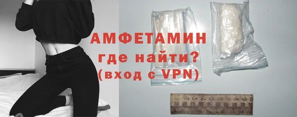 меф VHQ Нефтекумск
