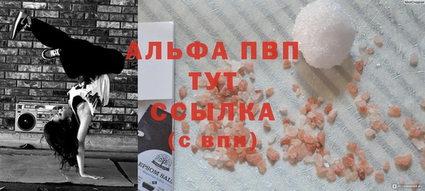 COCAINE Верхний Тагил