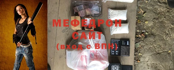 бутират Надым