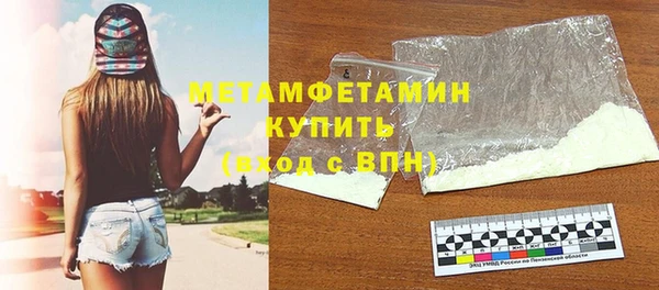 бутират Надым
