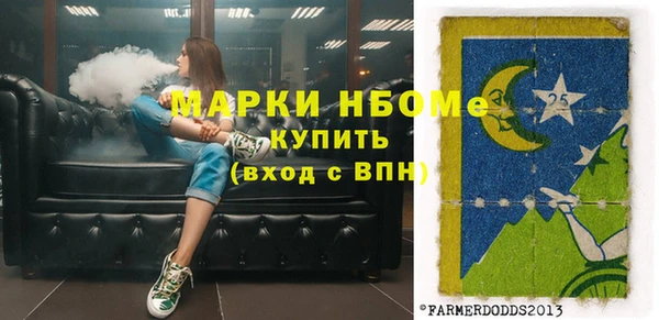 меф VHQ Нефтекумск