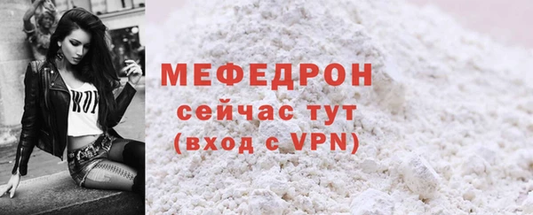 меф Нея