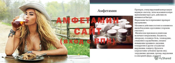 бутират Надым