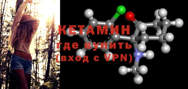 меф VHQ Нефтекумск