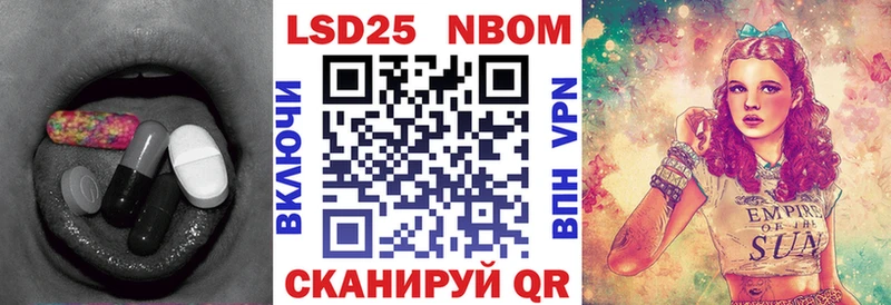 Лсд 25 экстази ecstasy Заволжск