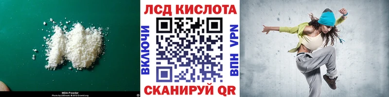 наркота  Заволжск  ЛСД экстази кислота 