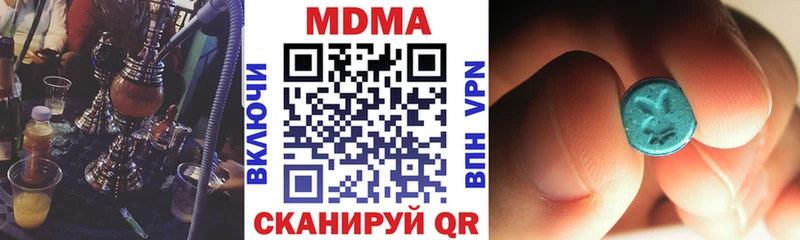 наркошоп  Заволжск  MDMA молли 