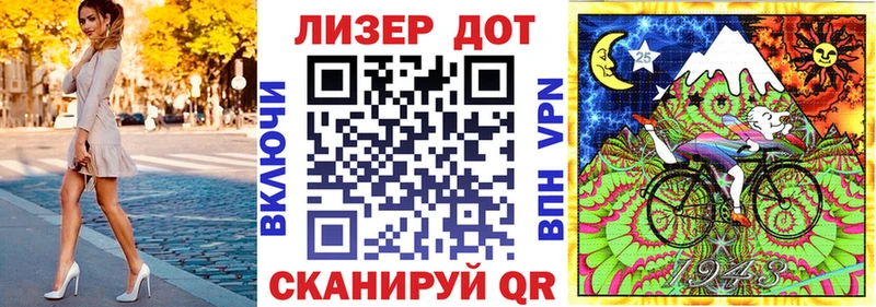 гидра ONION Заволжск Наркотические марки 1500мкг